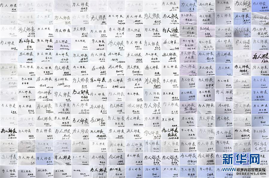 Ϊʦ 桪ɽʦ7Ӱ־
