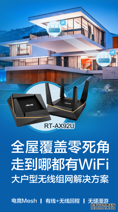 WiFi6·Լۼ껪 ˶ô´촫