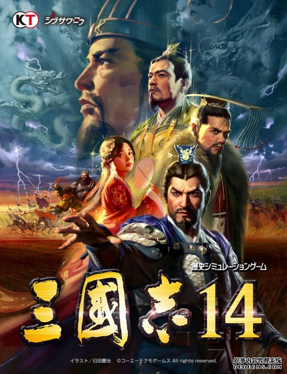 中秋快乐！ 《三国志14》制作人：记得要吃月饼哦！