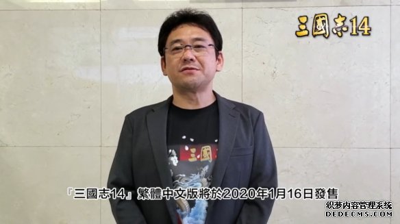 中秋快乐！ 《三国志14》制作人：记得要吃月饼哦！