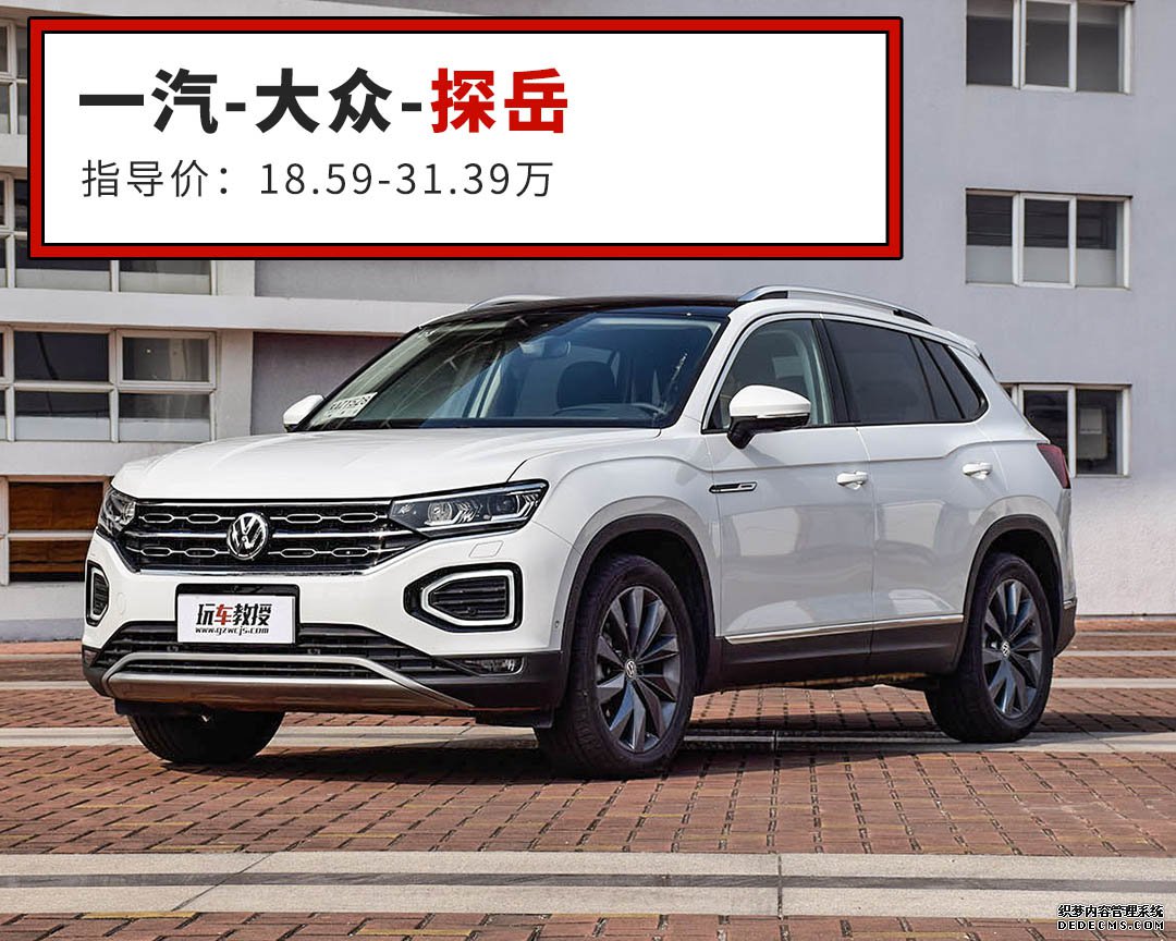 6.99Ĺɱǰʮ8´ҶЩSUV