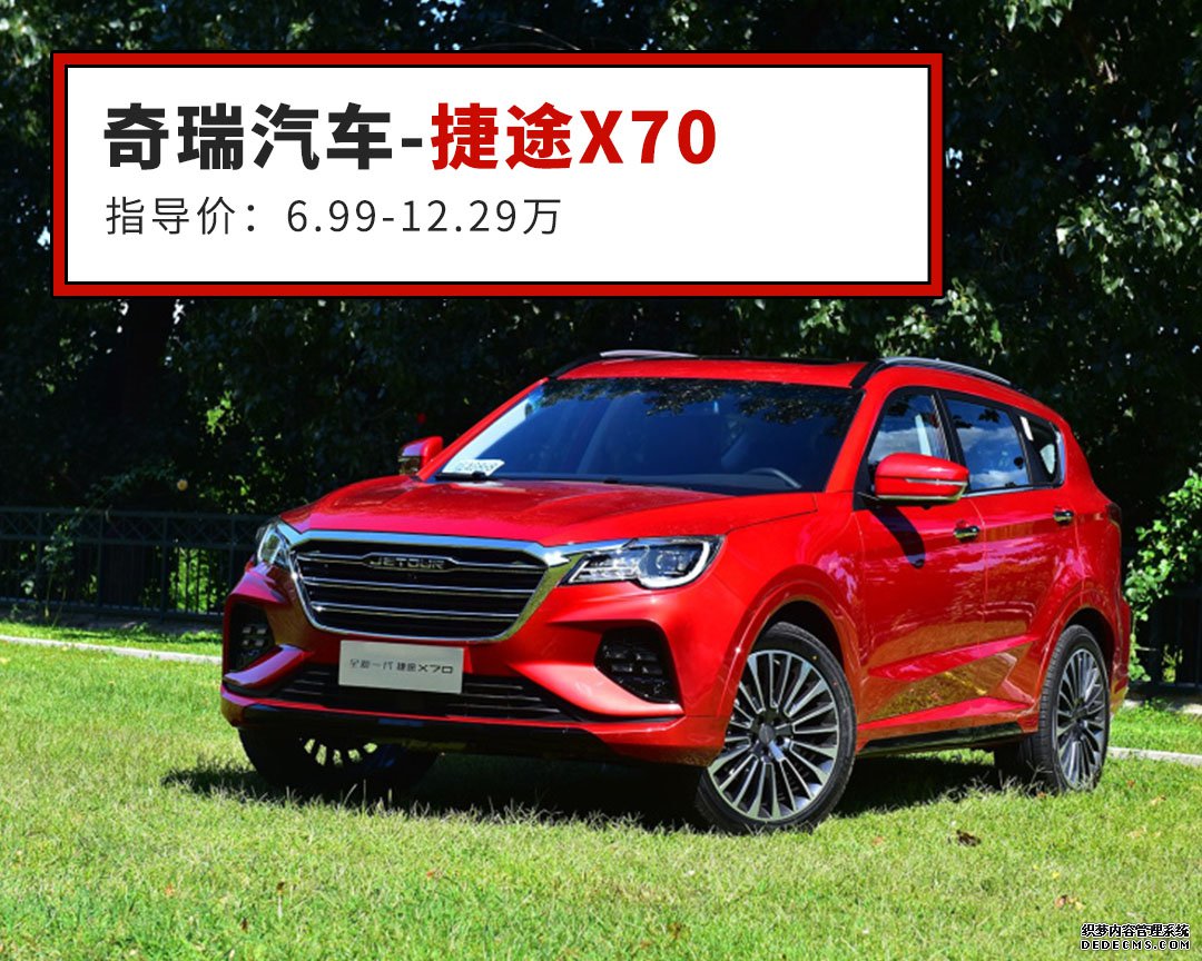 6.99Ĺɱǰʮ8´ҶЩSUV