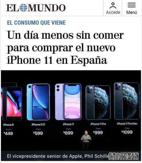 ýйiPhone11һ¹ 6