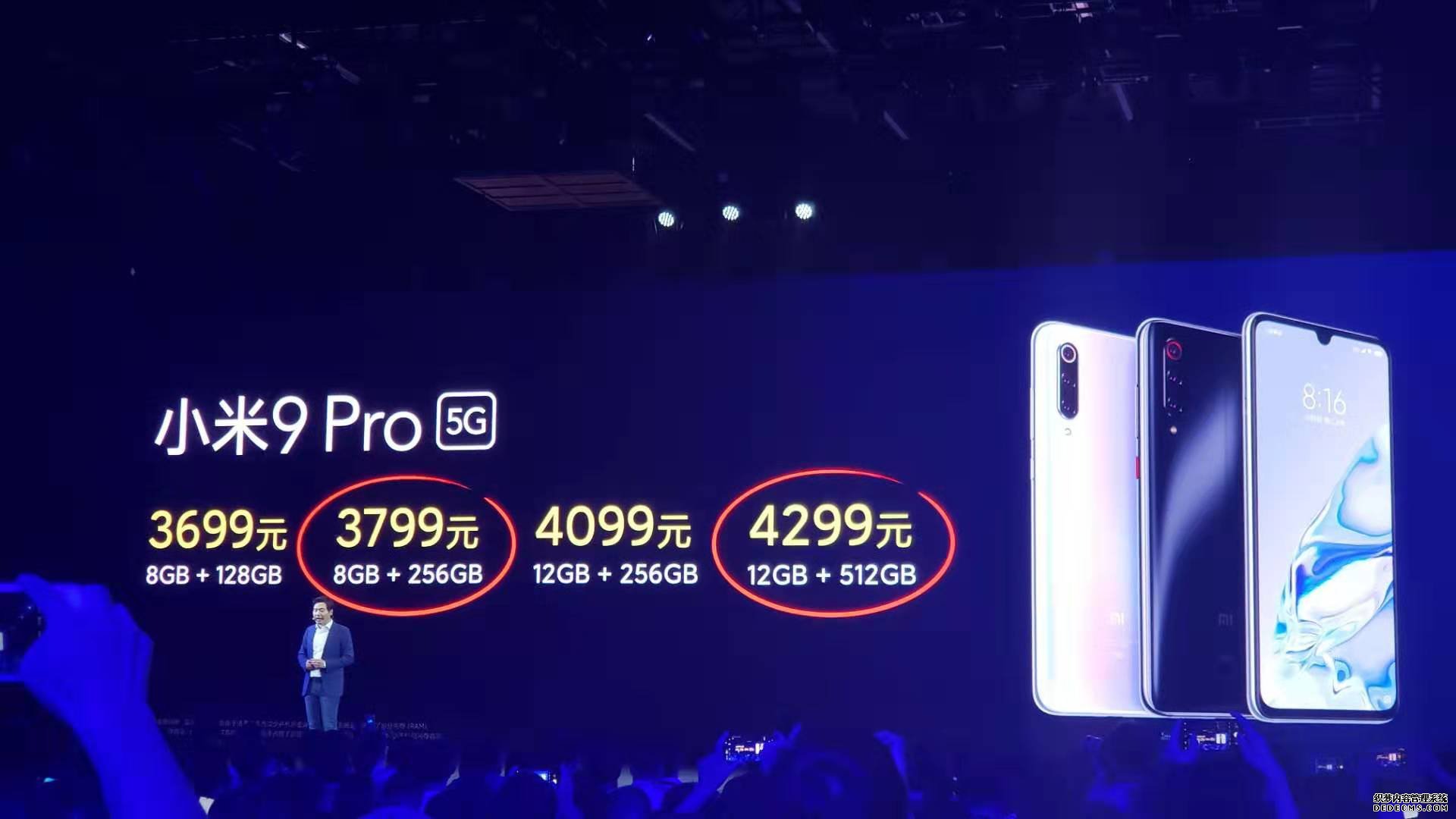 5Gֻ۸µСطǰ·Զˣ