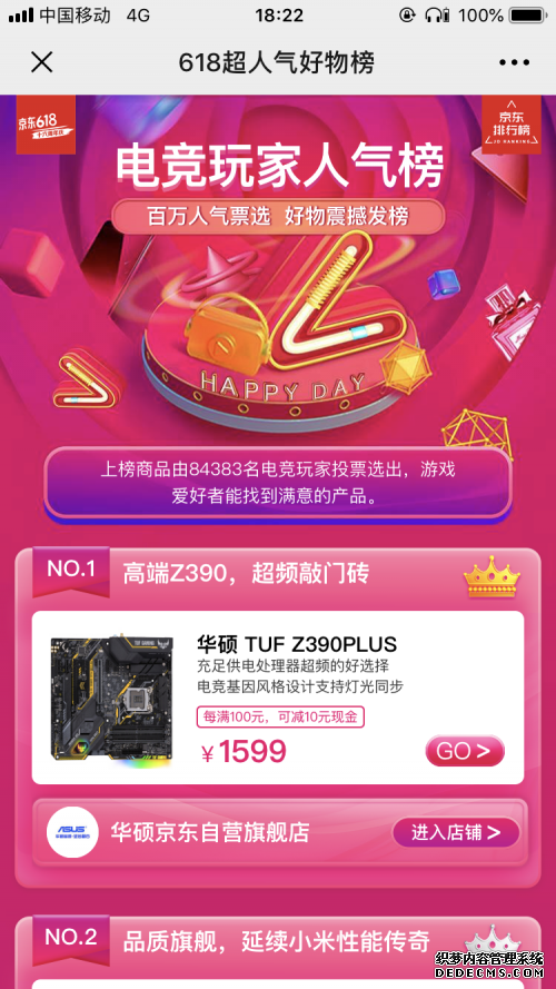 ҵ硷³BTҳ˽ 618˶羺Ƽ