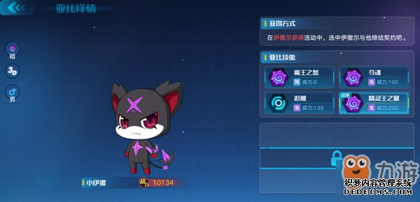 ҳϷ˽Ƽô ʲô