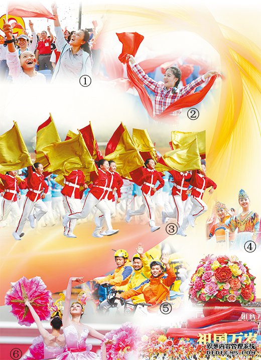 美好明BT页游天同心共筑