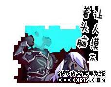 ӢǰհӢô?δ!
