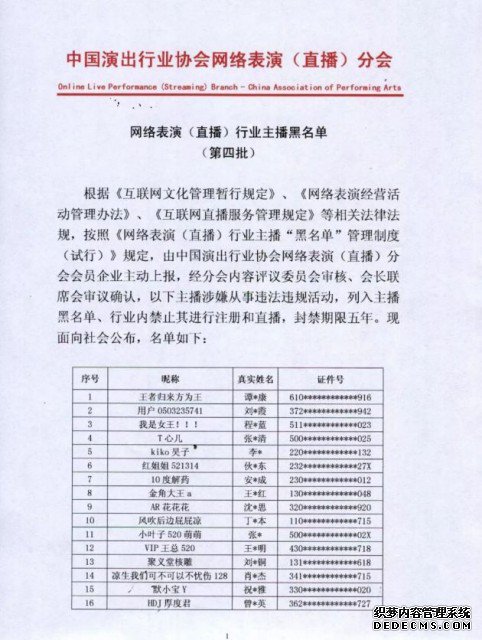 QQͼƬ20191009151623