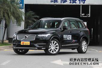 ֶXC90춯ҳϷ˽8.2ۣŻ15.63